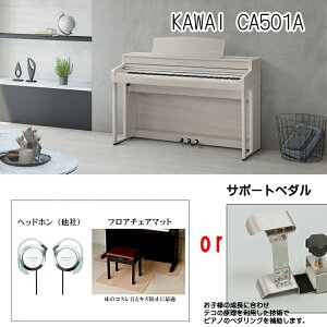 ���I�ׂ�v���[���g�I�y�e�a�����I�zKAWAI �J���C�@CA501A�y�v���~�A���z���C�g���[�v���� �@88���Ձ@�y�z���g���ݒu�����zca-501�@�y�ؐ����Ճ��f���z�yKW�z�y���������ԁz�y�d�q�s�A�m�z�y2