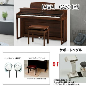 �I�ׂ�v���[���g�I�y�e�a�����I�zKAWAI �J���C�@CA501MW�y���J�E�H���i�b�g�z �@88���Ձ@�y�z���g���ݒu�����zca-501�@�y�ؐ����Ճ��f���z�yKW�z�y���������ԁz�y�d�q�s�A�m�z�y�I�ׂ�v���[