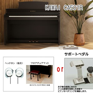 �I�ׂ�v���[���g�I�y�e�a�����I�zKAWAI �J���C�@CA501R�y�v���~�A���z���C�g���[�v���� �@88���Ձ@�y�z���g���ݒu�����zca-501�@�y�ؐ����Ճ��f���z�yKW�z�y���������ԁz�y�d�q�s�A�m�z�y�I