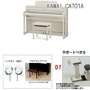 �y�e�a�����I�zKAWAI �J���C CA701A�y�z���C�g���[�v�����z�@�y88���Ձz�y���T�F�t���A&�`�F�A�}�b�g �w�b�h�z���i���Ёj�z�@�ؐ����� �d�q�s�A�m�yKW�z�y���������ԁz�y�d�q�s�A�m�z�y�I��