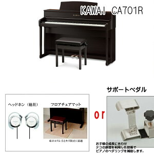 �y�e�a�����I�zKAWAI �J���C CA701R�y�v���~�A�����[�Y�E�b�h�z�@�y88���Ձz�y���T�F�t���A&�`�F�A�}�b�g �w�b�h�z���i���Ёj�z�@�ؐ����� �d�q�s�A�m�yKW�z�y���������ԁz�y�d�q�s�A�m�z�y