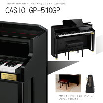 楽天市場】casio gp 510（電子ピアノ｜ピアノ・キーボード）：楽器 