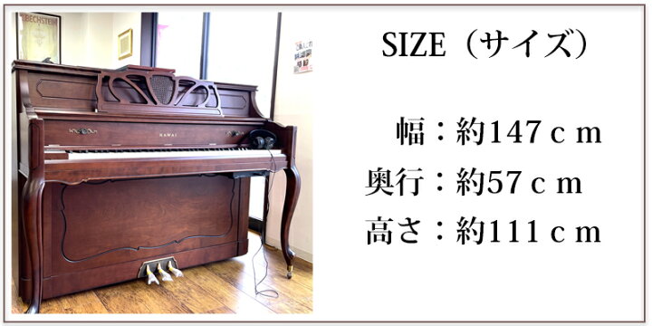 楽天市場】KAWAIカワイKL62KFAT消音機能搭載【カラー：ウォルナット  