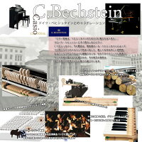 カシオCASIOグランドハイブリットGP-300BK【電子ピアノ】【名古屋のピアノ専門店】