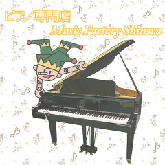 名古屋のピアノ専門店　親和楽器