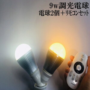 9w LED@2{pR1@yLED@zLEDF@9w  d@E26 @ d@LEDCg@@邢@R@led Ɩ ledƖ d ߓd΍  