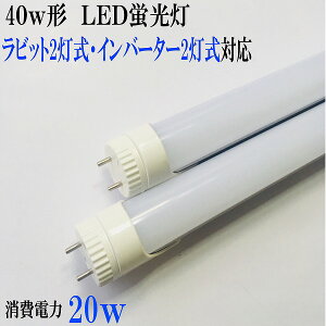 rbg2ECo[^[2Ή@LED@@LEDu40w^@ LEDu40w`@^Cvd20w@Jo[2{ȏwő