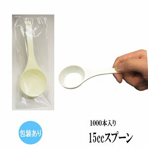 15ccXv[ 1000{Zbg 15cc@Xv[ @@Xv[o ֗@v Ɩp@15mlXv[@