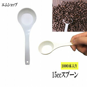 15ccXv[ 1000{Zbg 15cc@Xv[ o Xv[o ֗@v Ɩp@15mlXv[@