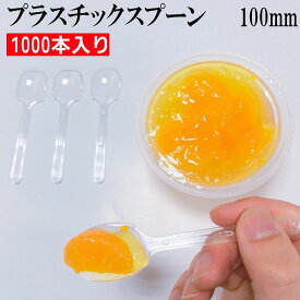 アイス 日本製　プラスチックスプーン バラ入り スプーン ソフトクリーム　試食用　デザート　試食