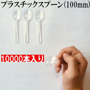 グラタン スプーンの通販 価格比較 価格 Com