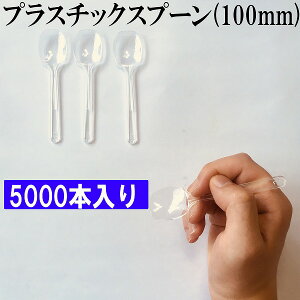 Hp@vX`bN@Xv[@5000{@100mm@o@{@\tgN[@ACX@vȂǂɁ@HpXv[@ƖpXv[yĝăXv[zyvX`b