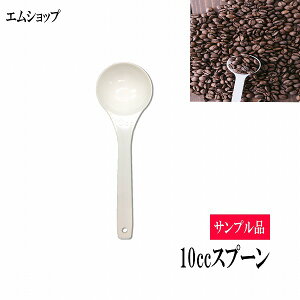 10ccXv[ 1{ Tvi @1{̂݁@10cc@Xv[ o@@Xv[o ֗@v Ɩp 10mlXv[@Xv[@pE_[