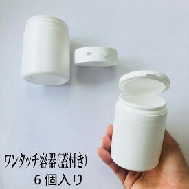楽天市場 ガム ボトル 容器の通販