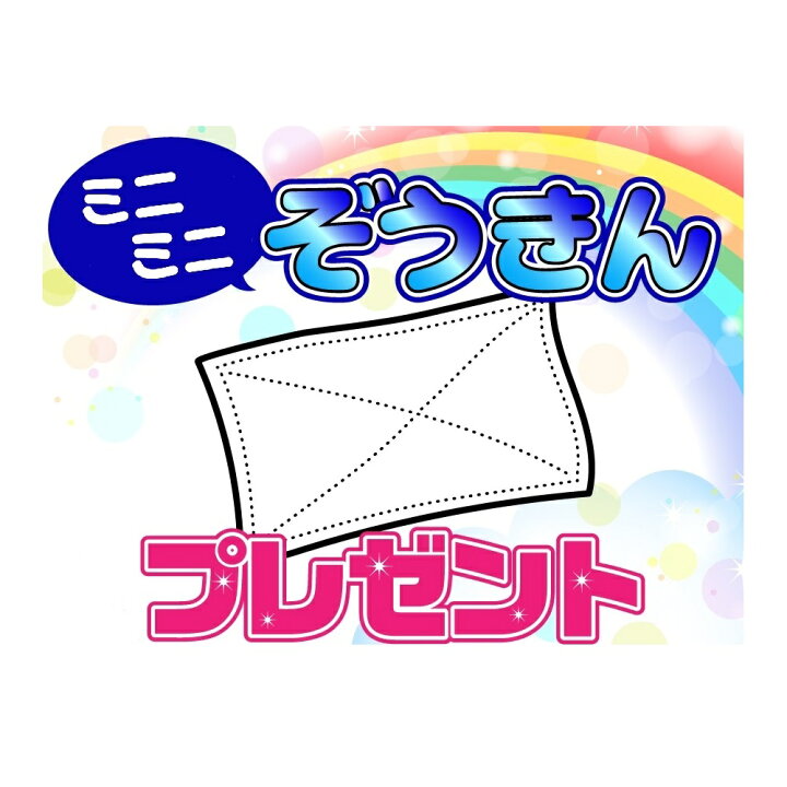 楽天市場】書道セット レッスンバッグタイプ［モカチェック］ 男の子 