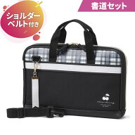 書道セット【ツインチェリー】　女の子　小学生　習字セット　書写セット　書道用具　書道用品