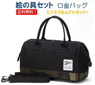 絵の具セット《クルーガー》　男の子　女の子　小学生　小学校　画材セット　水彩セット　サクラマット水…