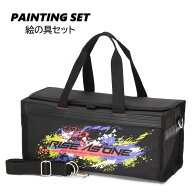 絵の具セット《ライズアズワン》　男の子　小学生　小学生　画材セット　水彩セット　絵具セット　サクラ…