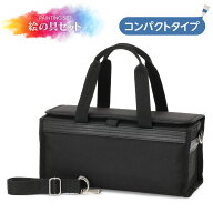 絵の具セット 《シンプルブラック》コンパクト　男の子　女の子　小学生　小学校 　画材セット　水彩セッ…