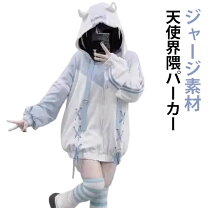 楽天市場】天使界隈 ジャージ（トップス｜レディースファッション）の通販
