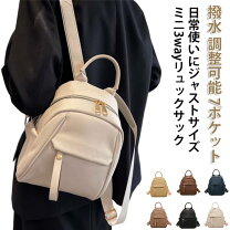 楽天市場】通勤 ブラウン（バックパック・リュック｜レディースバッグ 