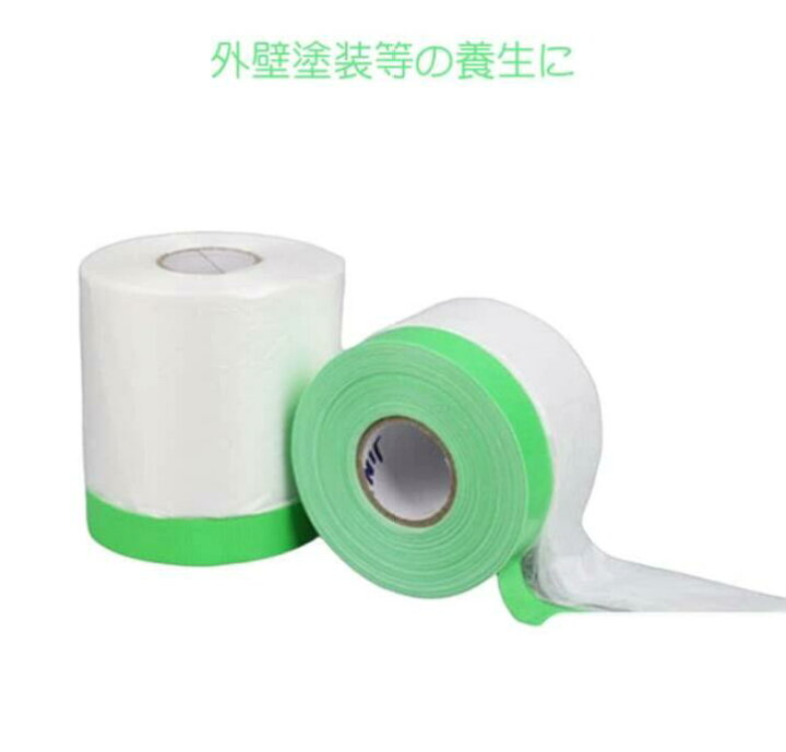 楽天市場】55cm×20m 110cm×20mセット 塗装用品 ペンキ塗装 養生シート 