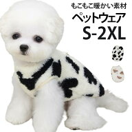 タンクトップ 猫服 犬 猫 トレーナー 柔らかい 犬服 ドッグウェア 暖かい 可愛い 犬 ハーネス 犬の服 保…