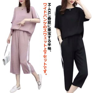 W[W XEFbg fB[X Y{   Vc ̎q ZbgAbv Opc  傫TCY [EFA XEFbg ^  ㉺Zbg TVc 