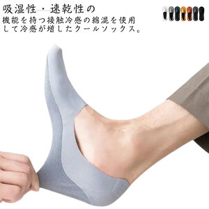 ʋ 5Zbg fB[X Y tbgJo[ \bNX z   V[g N[bV ⊴C  X|[c Vv Xj[J[ ] t C H ~ n  TbJ