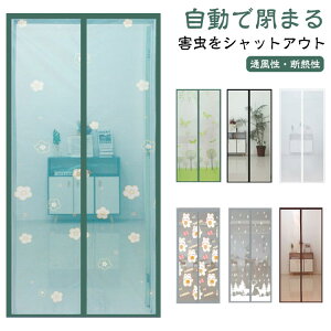  }Olbg hlbg ᒠXN[ Ԍ˃J[ehAp Ԍ˃J[e ʂ 悯 C ̂ hA  ᒠJ[e C ΍  rO bV ʋC h 