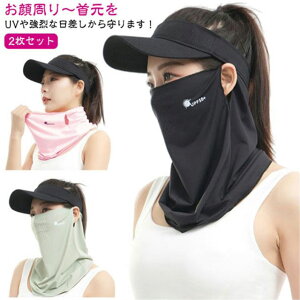 X|[c ꂵȂ ⊴ uvJbg ⊴  oCN 2Zbg Ăh~ tFCX}XN ėp fB[X UPF50+ ނ Y St jO UVJbg tFCXJo[ 2Zbg X