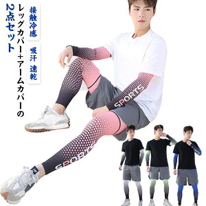 UVJbg X|[c bOEH[}[ 2_Zbg Y A[Jo[ Ăh~ N[ bOJo[  ڐG⊴ fB[X Xgb` ėp Lk ʋC z St 2_Zbg ⊴