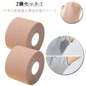 ��7cm �y2�Z�b�g�z�e���V�[�g �e �킫���΍� �e���p�b�h ���[���^�C�v ����5M ��5cm ���~�� �p�b�g ���\�� �\��^�C�v ���ɓ\�� �g���̂� ���W�~�h�~ �ڗ����Ȃ� �e���΍� �e �킫�� ���L�� 