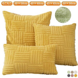 45×45cm 30×50cm Jo[ _炩 NbV Jo[ ې􂢐OK NbVJo[ k Jo[ \t@[Jo[ ~p ̖ ֎qJo[   \t@[Jo[ ܂