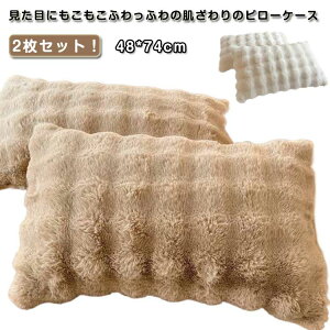 P[X Jo[  48×74cm rbgt@[ 킢 2Zbg 2Zbg tFCNt@[ 2Zbg g tl _炩 ѕz RR s[P[X  P[X k