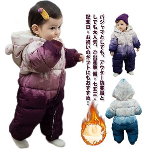 p[X ̎q  ~ Ԃ xr[ LbY Jo[I[  WvX[c j̎q h Ȃ N g 80cm  AE^[ H   V xr[ 73cm