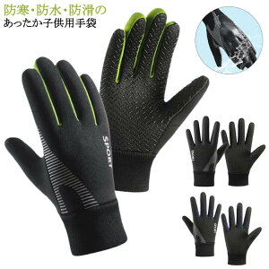 N t[X  h LbY X|[cO[u qp j̎q ̎q LbY ~ h  TbJ[  WjA TCN ۉ ]ԃO[u ʊw oR LbY X|[c 