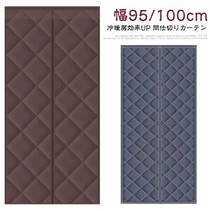 tȒP fM hAp 95/100cm  hH ΍ Ԏd؂J[e  ȃGl ۉ }Olbg  h ȓ h h hAJ[e ډB ̂ Xp Lb` 