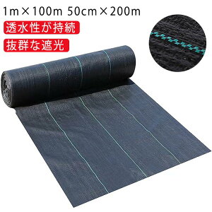 c Gh~ 50cm×200m hV[g _pV[g UVܓ Ԓd hV[g _ |p 1m×100m K[fjO Gh~V[g 悯V[g   G  V[g lHŉ  ub