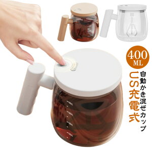 �[�d�� �R�[�q�[�J�b�v �����H 400ML �����h�a �������ꎩ���h�a�}�O �K���X �I�[�g�R�[�q�[ �ϔM�K���X ��e�� �d���~�L�V���O�J�b�v �������������J�b�v ���ȝ��a ���� �����~�L�T�[�J�b�v