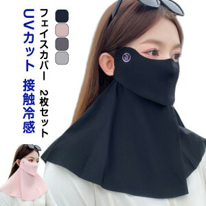 Ăh~ tFCXJo[ lbNJo[ 2Zbg Ăh~}XN O΍ 2Zbg ėp 􂦂 UV΍  ꂵȂ ^] AEghA St  ڐG⊴ fB[X Y 