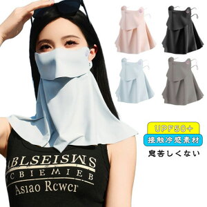 Ăh~ UVJbg}XN }XN tFCXK[h lbNJo[ 򖗑΍ tFCXJo[ fB[X ڐG⊴ ꂵȂ K[fjO Ă΍ Y Ђ lbNK[h