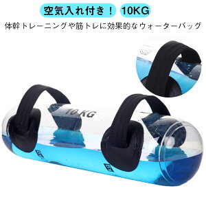 o[x ̊g[jO  10kg EH[^[obO  EH[^[obO   EH[^[_x ؃g _x ̊ ؗ̓Abv ؃g ^ EH[^[obO RAg