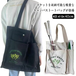 ���s�o�b�O ���P�b�g���[ ���P�b�g�o�b�O �g�[�g�o�b�O �L�����o�X�g�[�g ���[ �e�j�X���P�b�g�o�b�O ���P�b�g �W���o�b�O ��e�� �e�j�X�o�b�O �X�|�[�c�o�b�O �e�j�X�o�b�N �o�h�~���g��