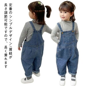 LbY  xr[ fjpc Tybg LbY fjI[o[I[  Tybg j̎q qǂ  W[Y I[C Ȃ ̎q I[o[I[ V