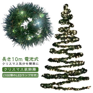  10m NX}XǊ| LEDCg NX}Xc[ Ǌ| LEDd ꏊȂ p[eB[ NX}Xc[ LEDC~l[VCg I[ig    