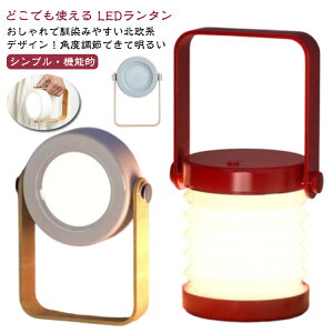 LED e[uv ԐڏƖ d Cg fXNCg ܂肽 xbhTChv Cg |[^u  LEDCg gF ܂肽 ^  USB[d AEghA 