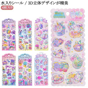  hV[ 3D ՂՂV[ V[ 4 EH[^[V[ 킢 Ղ Iȕ  炫 L 蒠p DIY NGCeBu t@bV I 