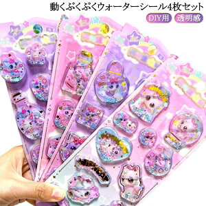 L ̎q hV[ ՂV[ w V[ ̃V[  y4Zbgz ՂՂV[ 3D L ̃V[  炫 y4Zbgz 蒠 Ao p DIY