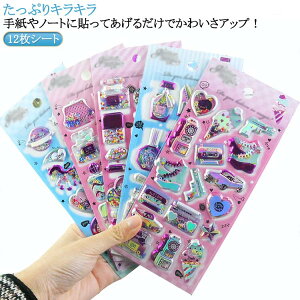 M V[ ՂՂ ̃V[ JvZV[ RM y12ZbgzՂՂV[ h w SNS V[ قуV[ h y12ZbgzՂՂV[ LL 